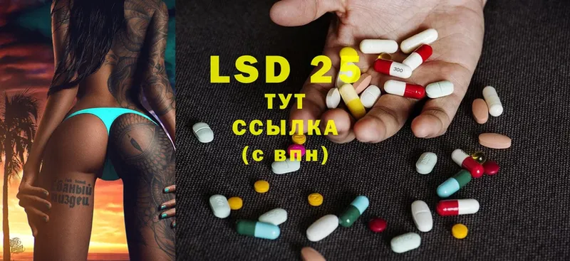 Лсд 25 экстази ecstasy  Великие Луки 